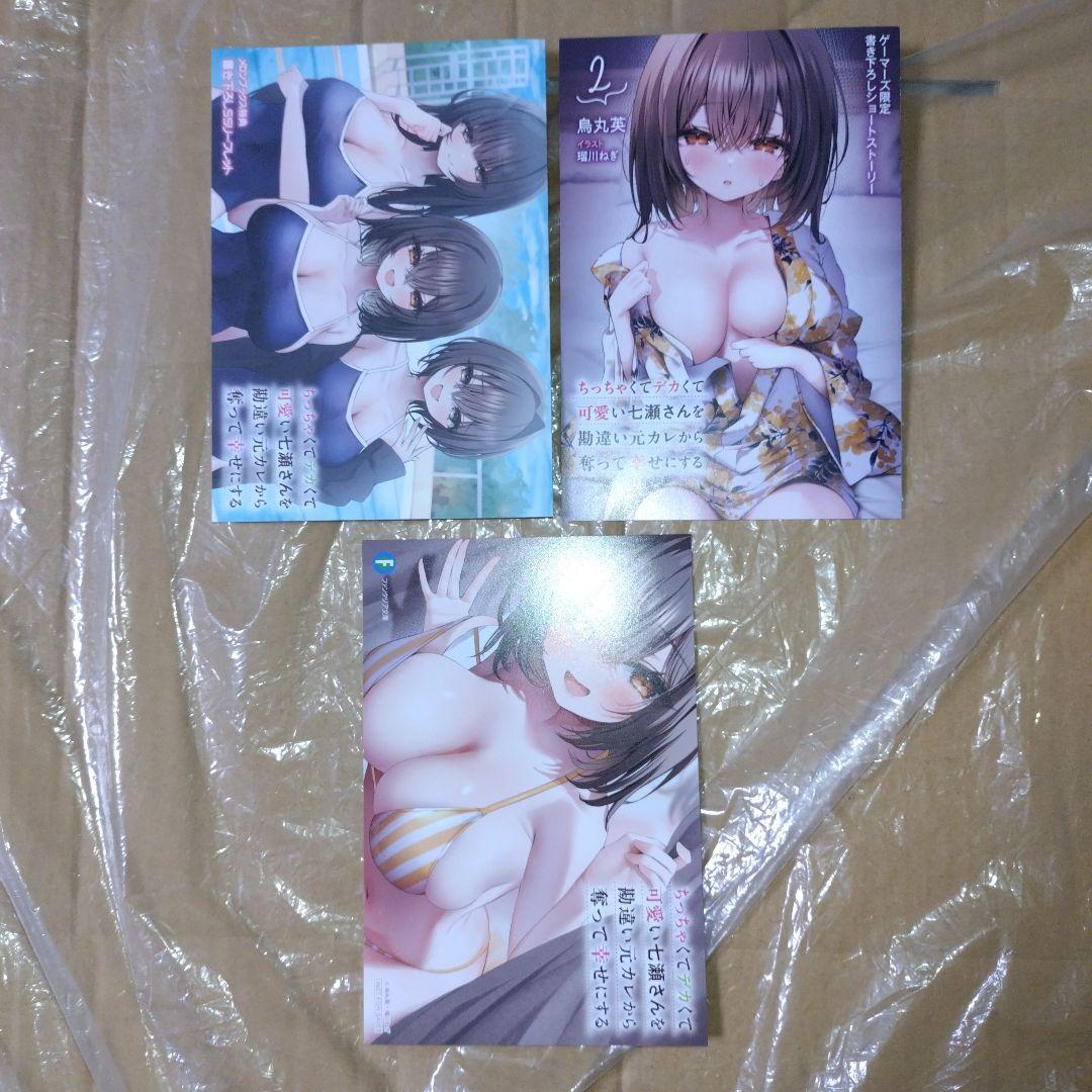 タカヨシ様 リクエスト 10点 まとめ商品