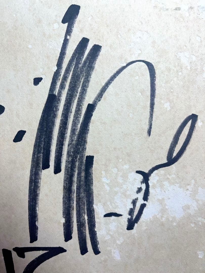 レア　野球　1988年　中日ドラゴンズ選手　直筆サイン　当時物　Dragons