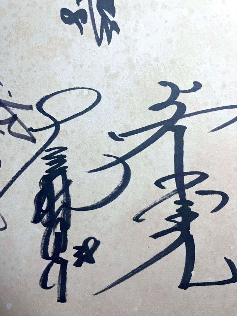 レア　野球　1988年　中日ドラゴンズ選手　直筆サイン　当時物　Dragons