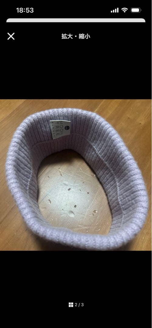 moon tree planet ヘアバンド