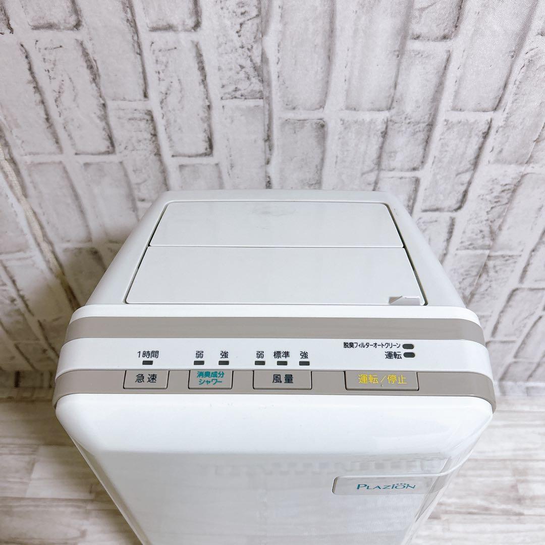 【こにたん様】富士通ゼネラル 脱臭機 プラズィオン HDS-302G