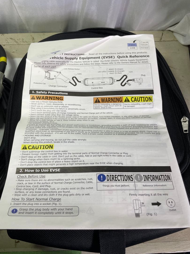 日産　リーフ　充電ケーブル　3NK5E