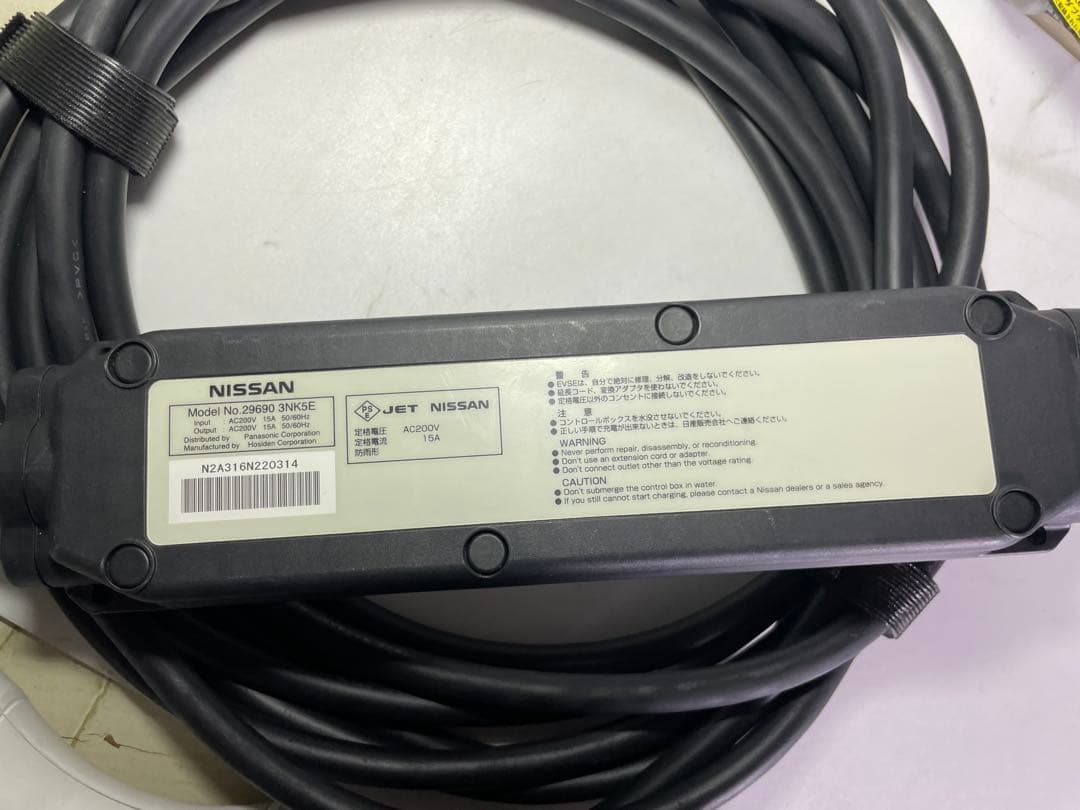 日産　リーフ　充電ケーブル　3NK5E