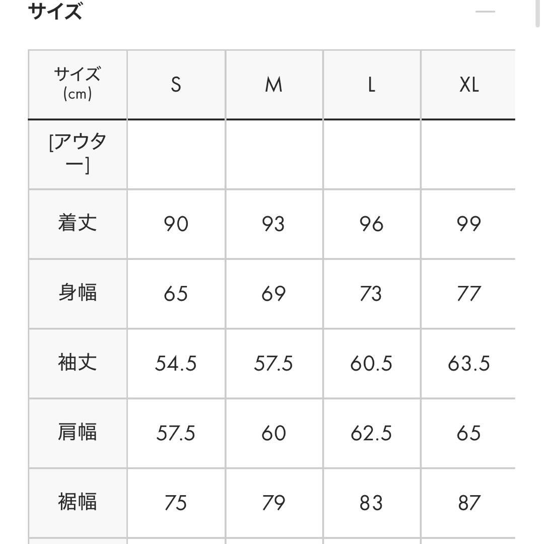 新品未使用タグ付きgraniphグラニフオーサムタイガー3Way仕様アウター