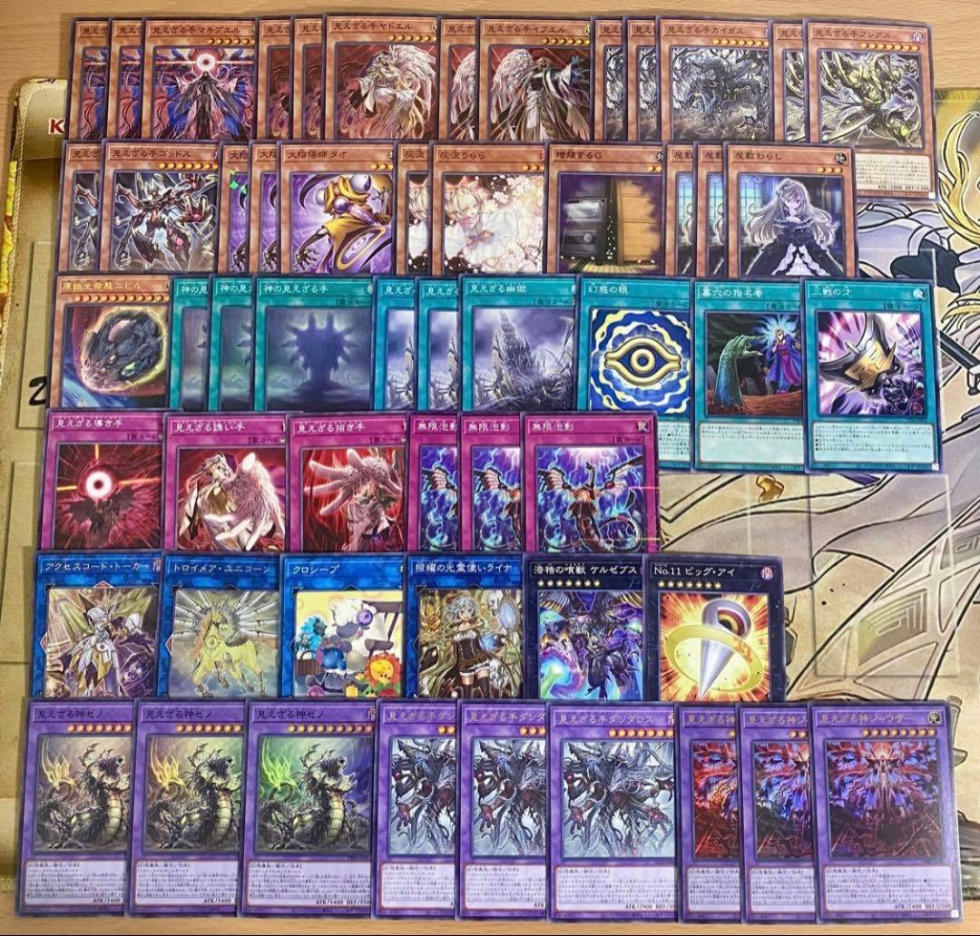 ヘカトンケイル デッキ 遊戯王 本格構築済み BLAZING DOMINION - メルカリ