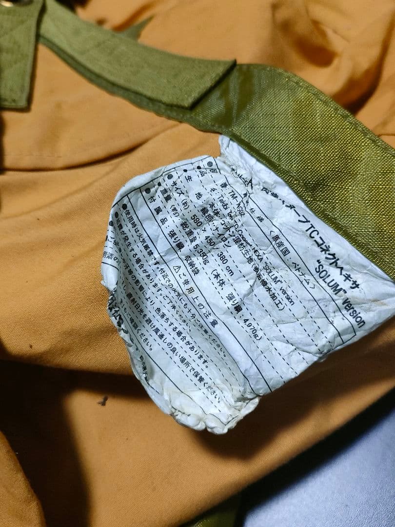 ★SOLUM　ソルム　3点セット　テント　タープ　キャンプ　テンマクデザイン