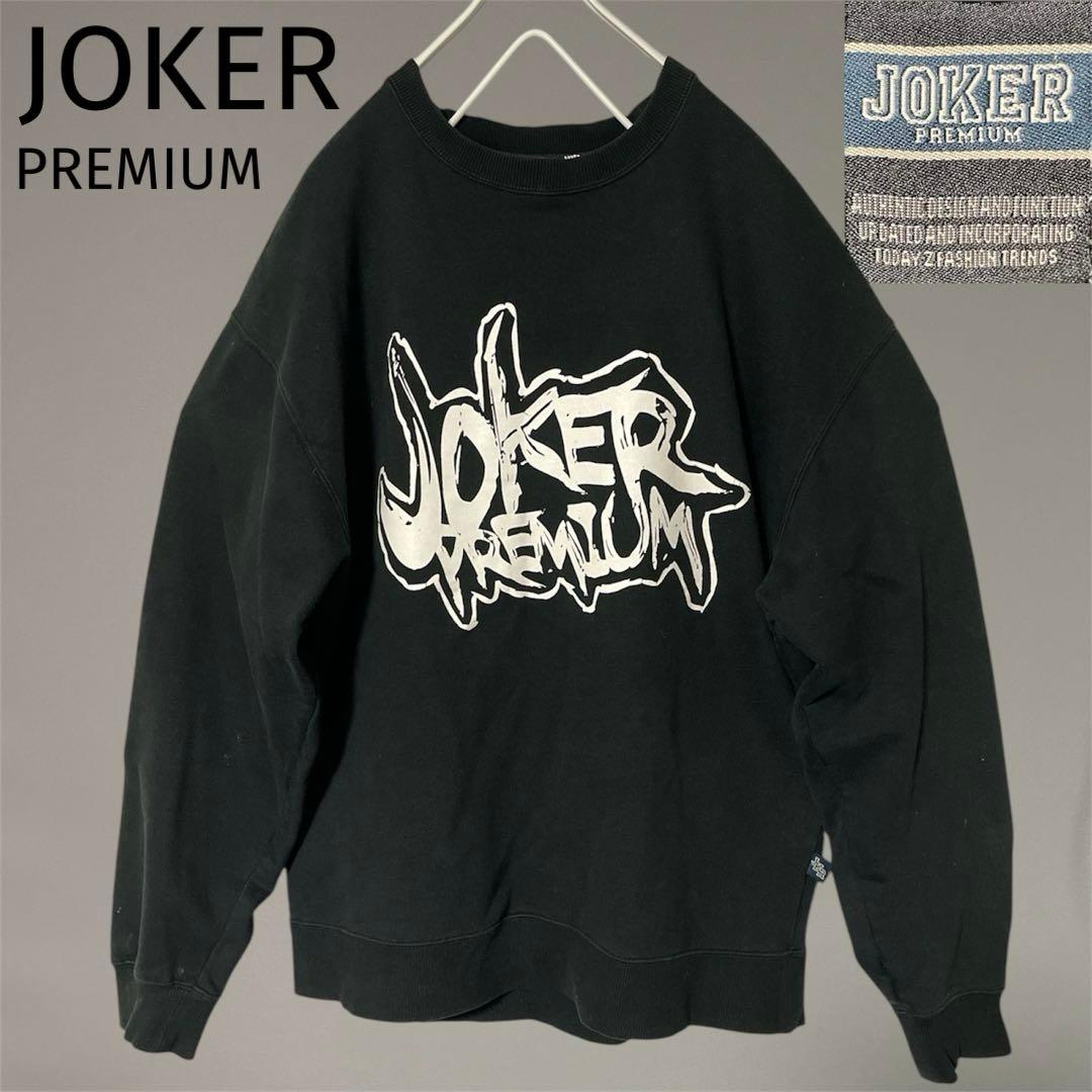 JOKER BRAND PREMIUM ジョーカー チカーノ スウェット XL - メルカリ