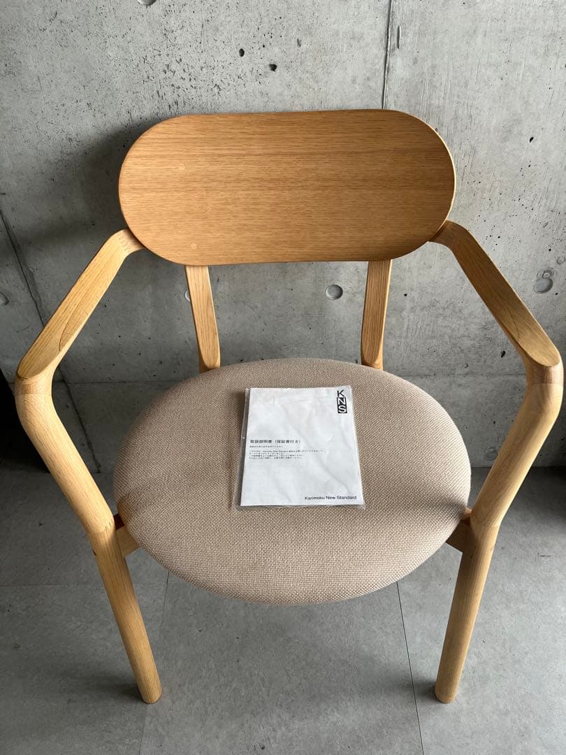 カリモク　ニュースタンダード　 CASTOR ARMCHAIR PLUS PAD