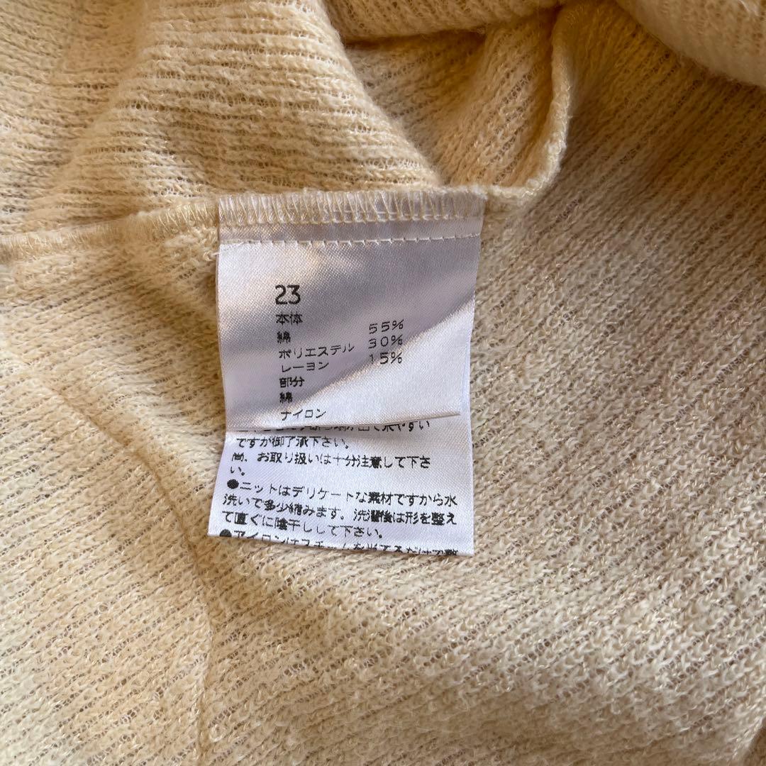 サエラアキアカネパジャマ