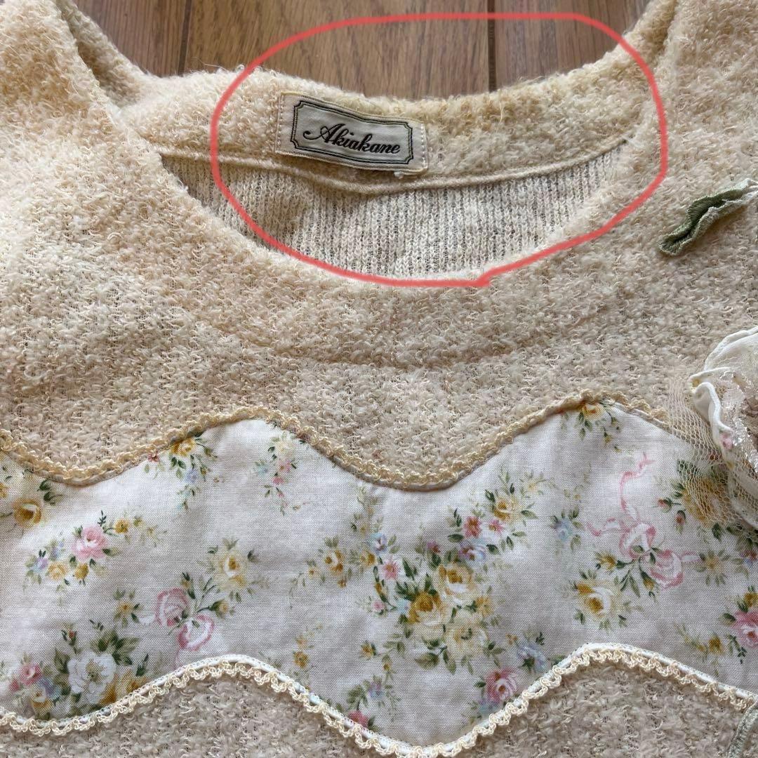 サエラアキアカネパジャマ