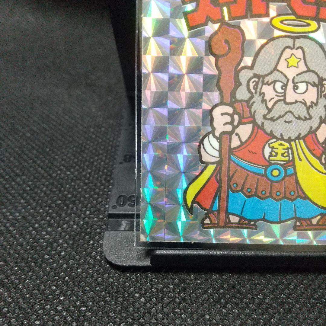 ビックリマン スーパーゼウス 伝説復刻版 銀角プリズム 52ミリ