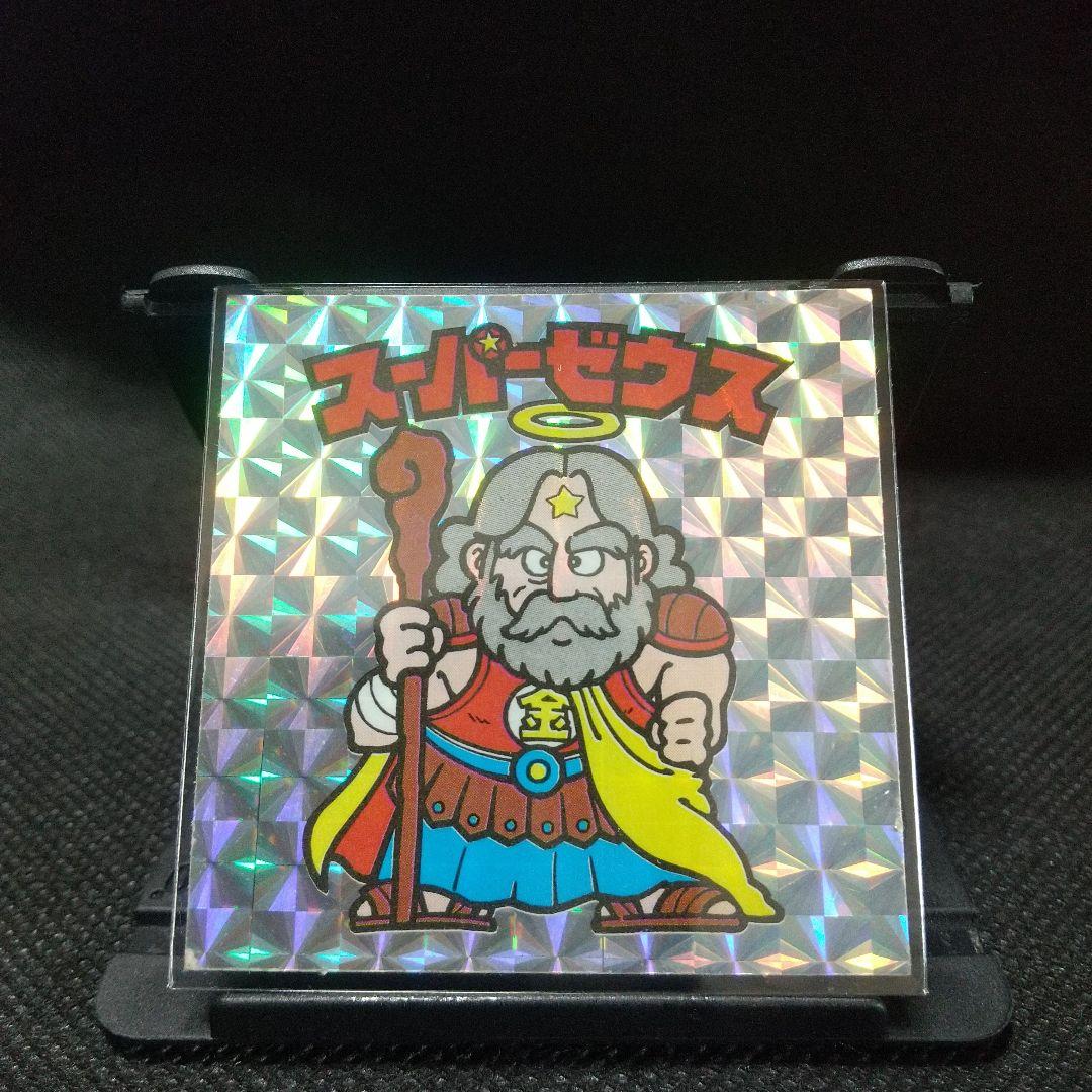 ビックリマン スーパーゼウス 伝説復刻版 銀角プリズム 52ミリ