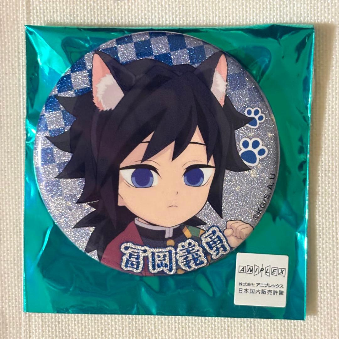 鬼滅の刃 ナンジャタウン 冨岡義勇 缶バッジ レア グリッター - メルカリ