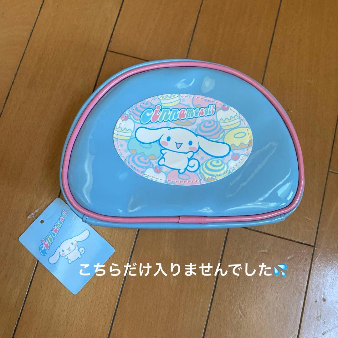 詰め放題　みんさま(120サイズ)