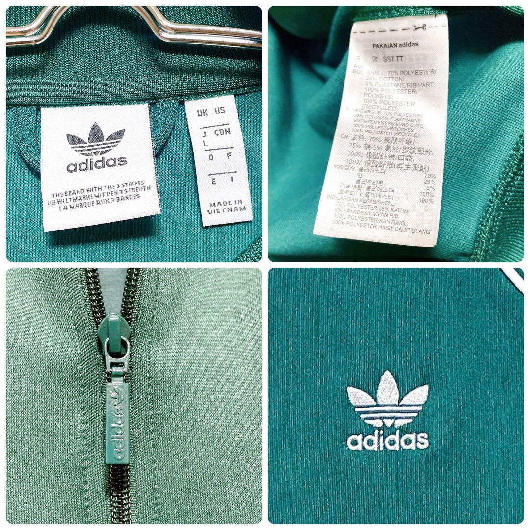 あいみょん着用カラー アディダス トラックジャケット SST グリーン L