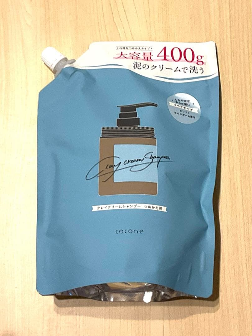 coconeクレイクリームシャンプーセット⭐︎1500円クーポン付き