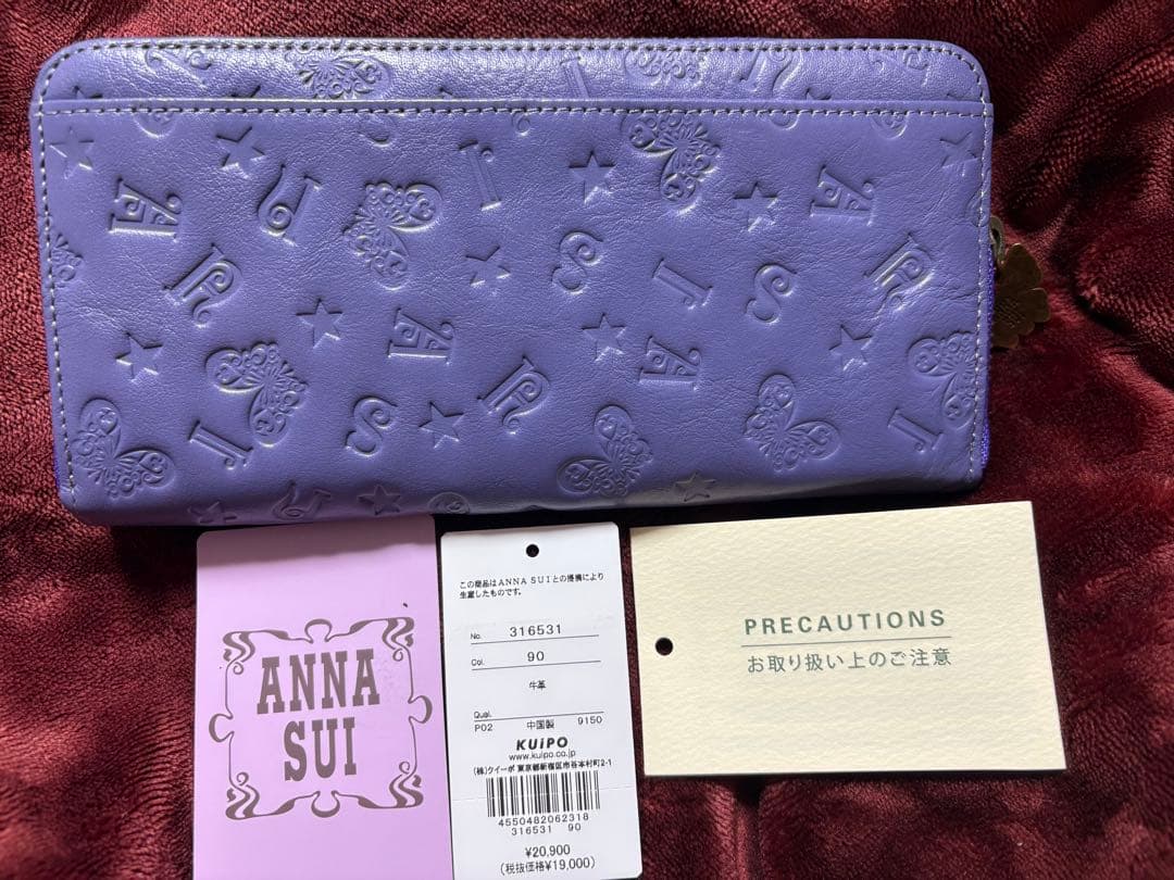 ANNA SUI アナスイ ベロニカ 長財布 蝶 紫 エンボス