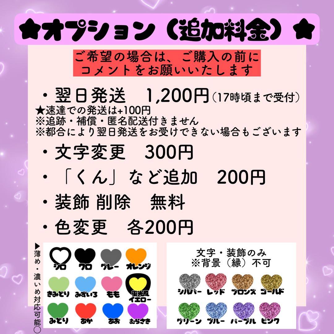 山田①】うちわ文字 やまだ 名前うちわ 団扇文字 うちわ屋さん - メルカリ