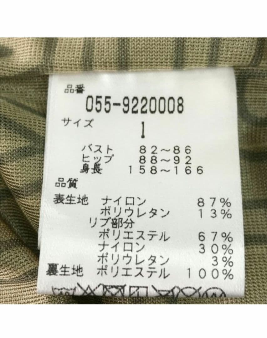 美品　PEARLY GATES 蓄熱ブルゾン レディース サイズ1