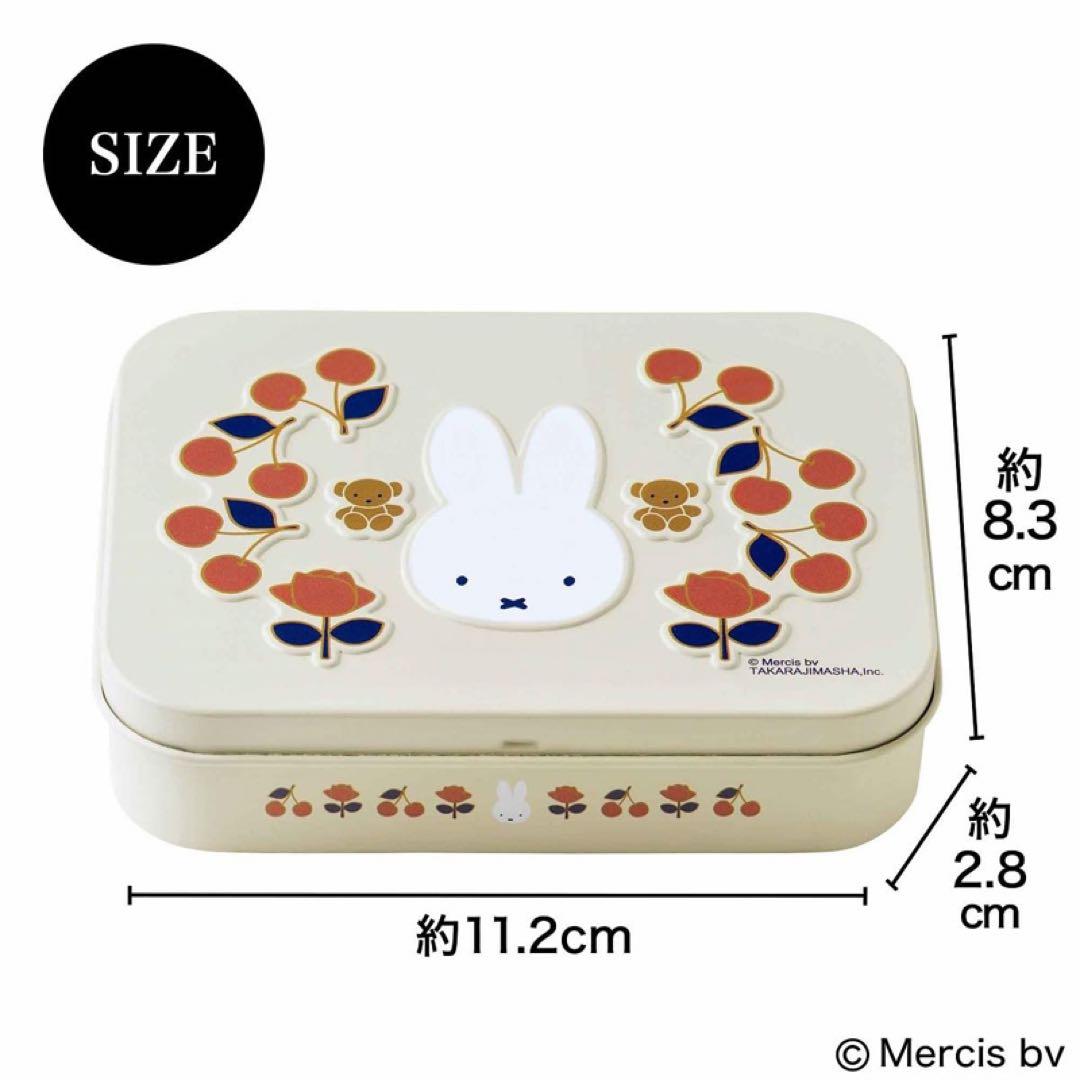 リンネル 9月号 付録 ミッフィー 缶ケース付きミニ文具セット - メルカリ