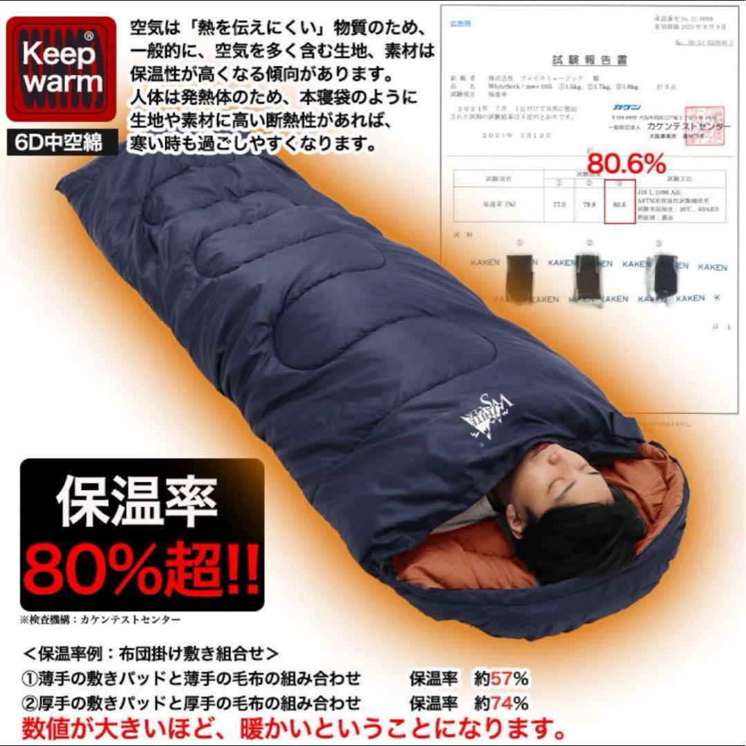 寝袋 冬 封筒型 シュラフ -15℃ 暖かい ワイドサイズ 丸洗い ワイン 黒