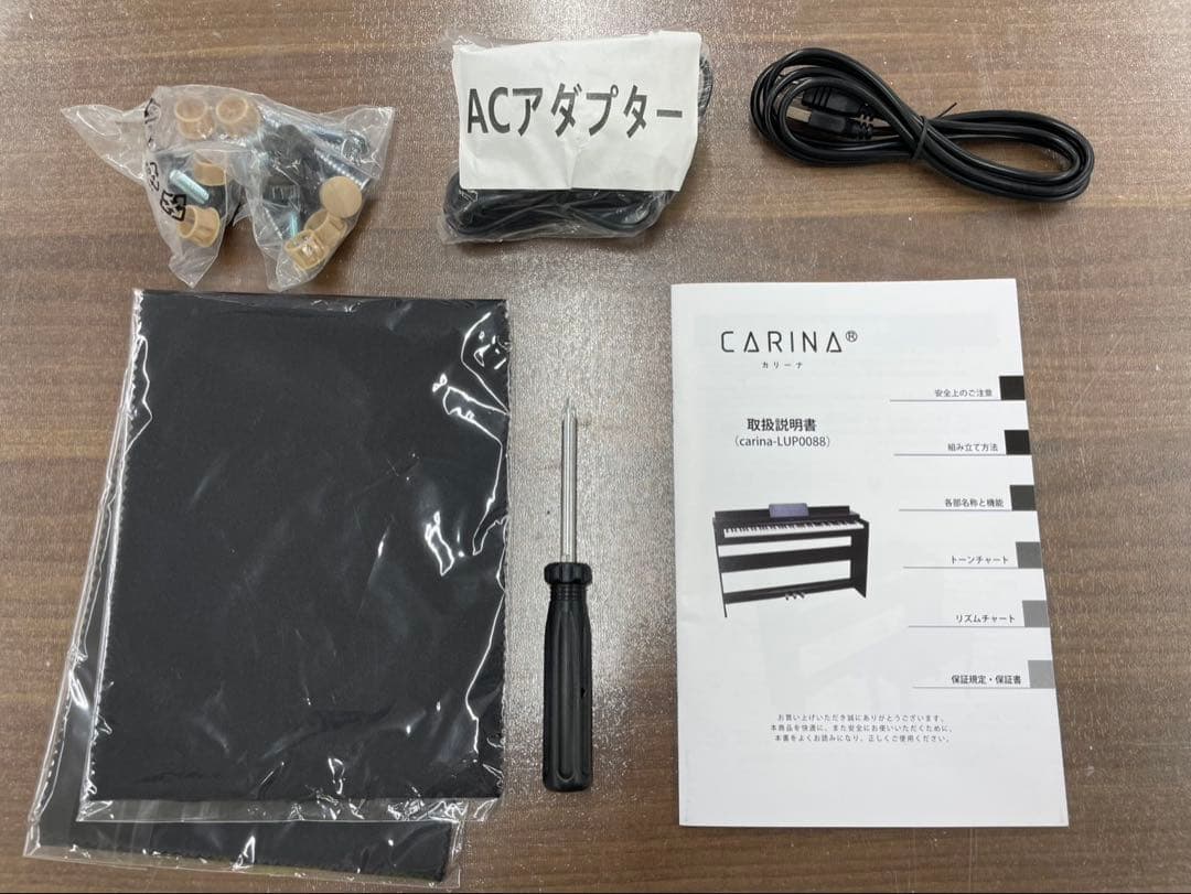 電子ピアノ88鍵盤　ハンマーアクション鍵盤　オークベージュ