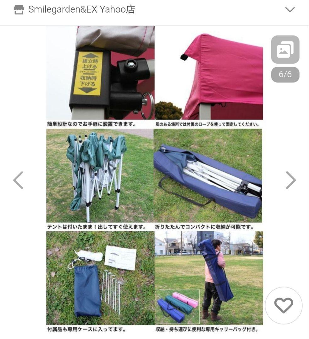 スマイルガーデンアンドエクステリア タープテント 2x2m ブルー 横幕2