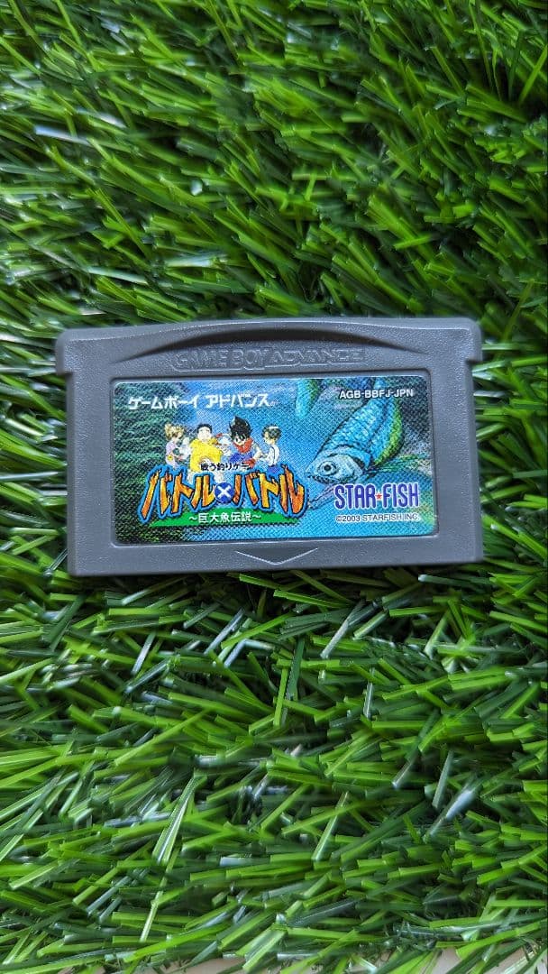 バトル×バトル ～巨大魚伝説～ ゲームボーイアドバンス　ketchup