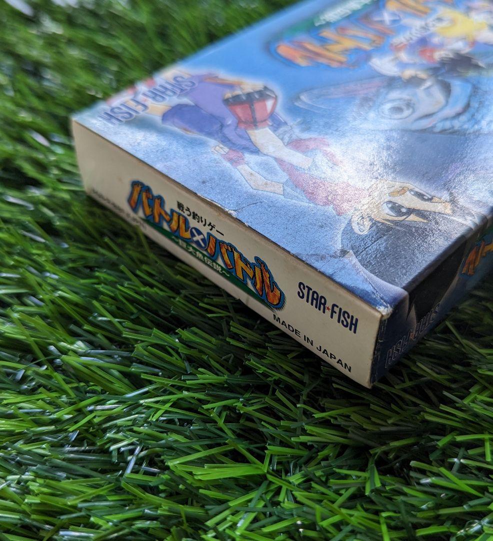 バトル×バトル ～巨大魚伝説～ ゲームボーイアドバンス　ketchup