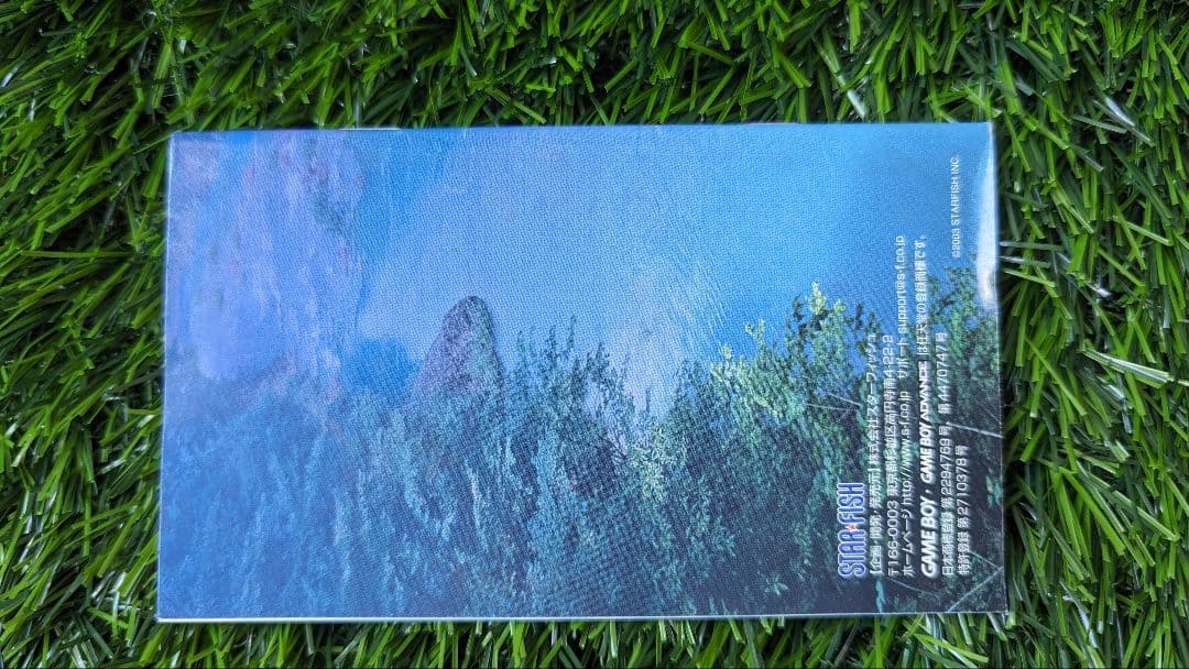 バトル×バトル ～巨大魚伝説～ ゲームボーイアドバンス　ketchup