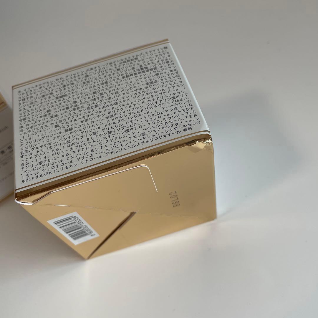 ヴィブリアンエスプリーナ RGIIインナーリフトWジンセンリペアクリーム