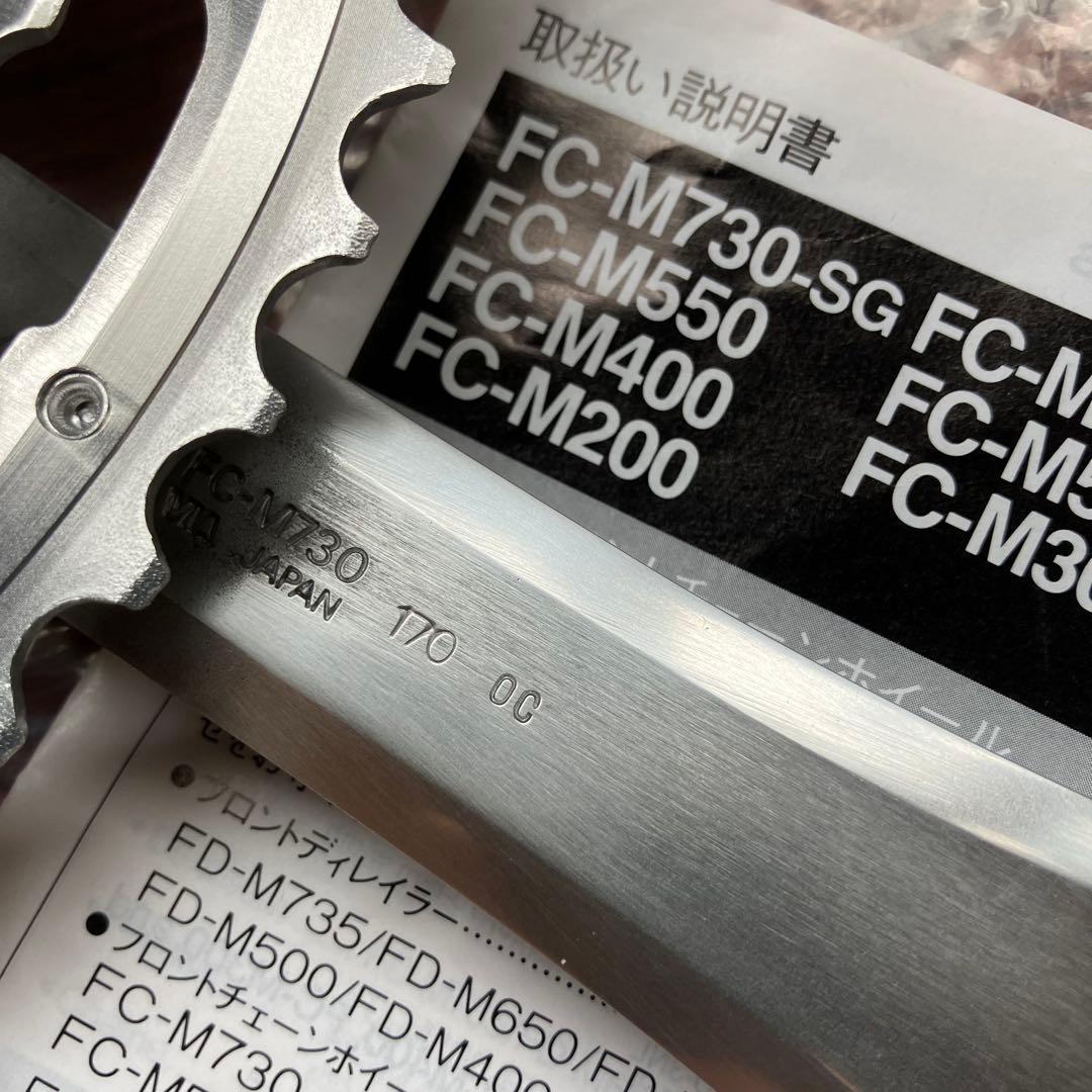 Shimano DEORE XT FC-M730 クランクセット 新品未使用