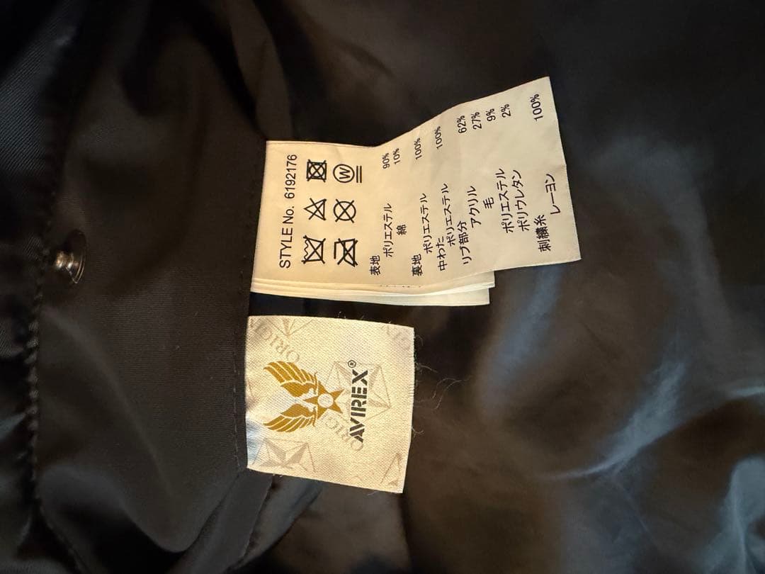【美品】AVIREX MA-1 フライトジャケット HALO Mサイズ
