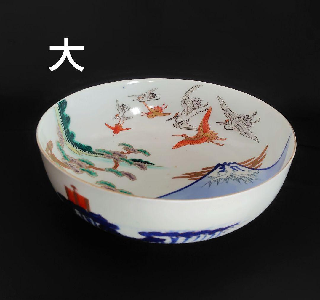 古伊万里 アンティーク 大鉢大小セット『松 鶴 富士 波 宝舟』明治大正