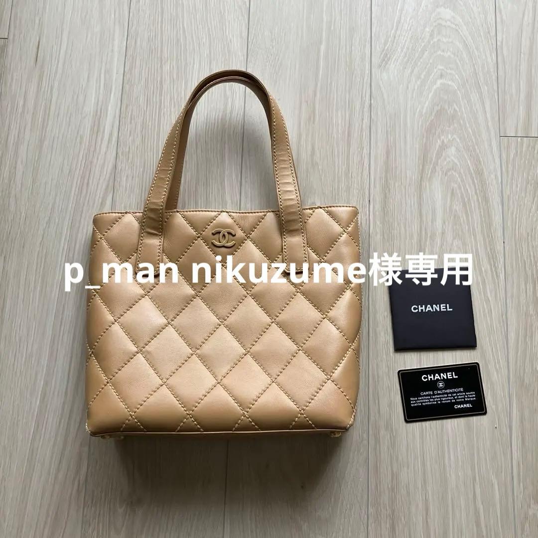 CHANEL ベージュ キルティング ハンドバッグ