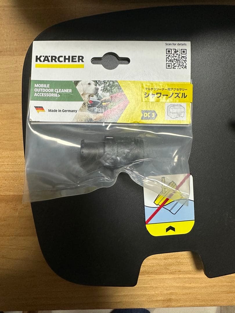 ケルヒャー　OC3 Foldable