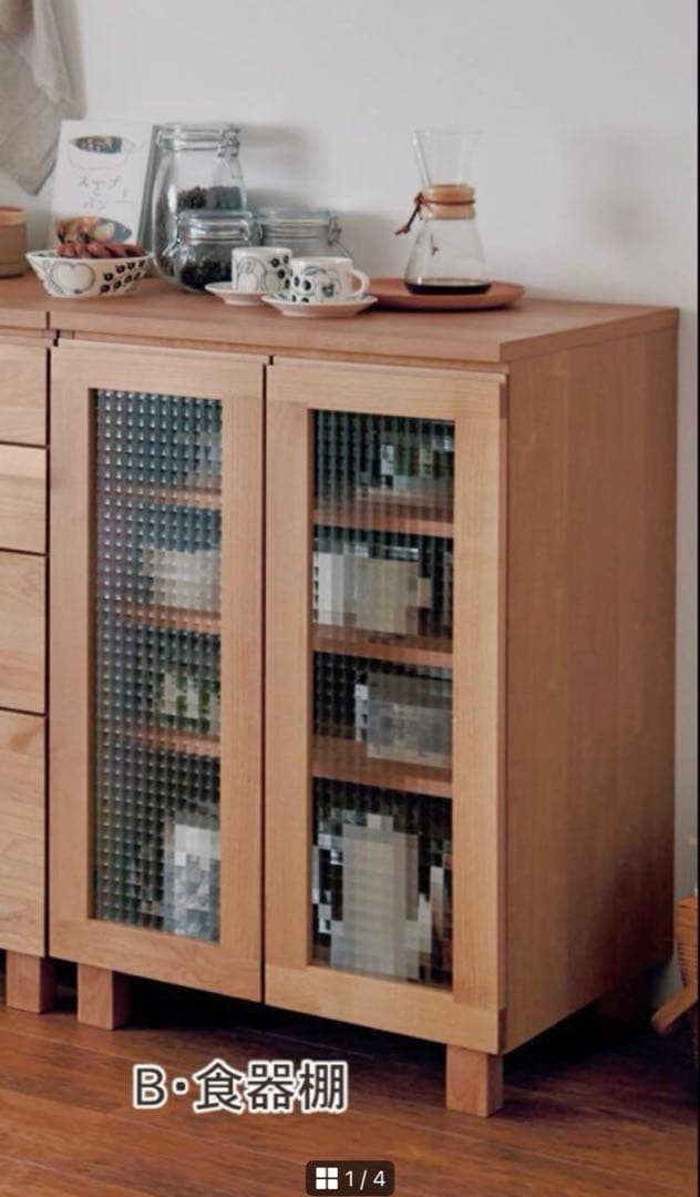 りんさま専用です⭐︎美品 ベルメゾン ナチュラルウッド 食器棚 ガラス