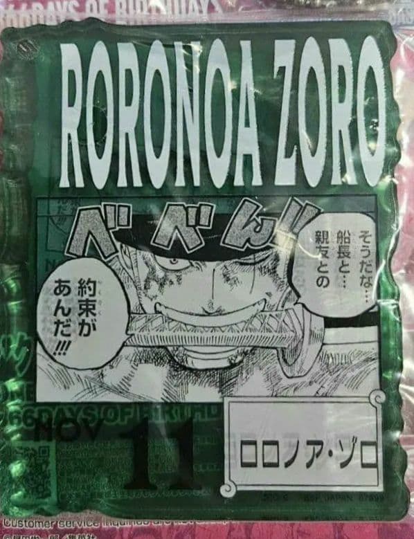 ONEPIECE BASE SHOP ロロノア・ゾロ アクリルキーホルダー