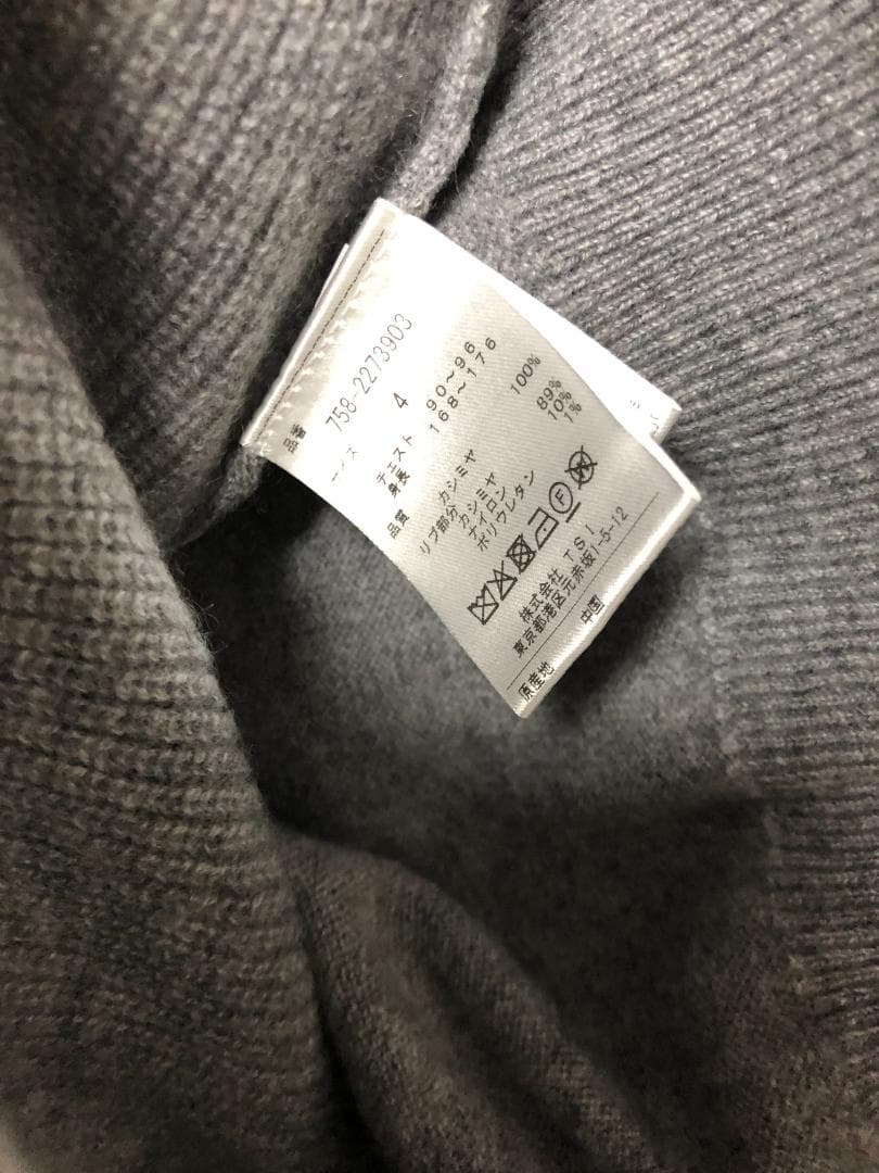 完売 未使用タグ付き カシミヤニットベスト 4 M グレー マスターバニー