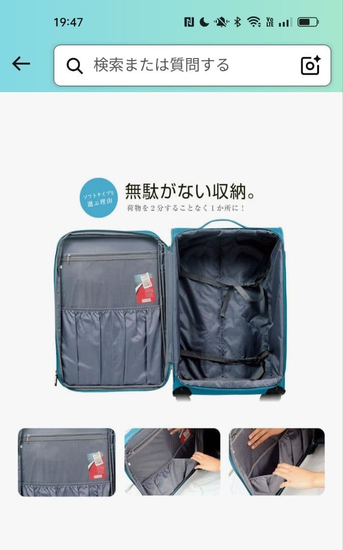 グリフィンランド スーツケース プリュム L AIR6327 ソフトタイプ