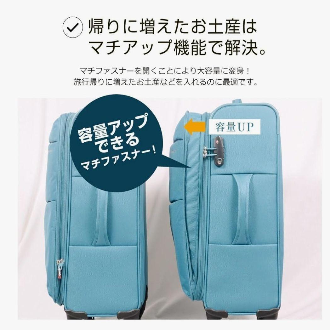 グリフィンランド スーツケース プリュム L AIR6327 ソフトタイプ