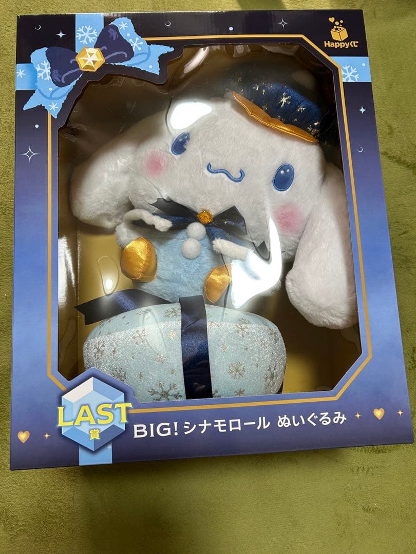 サンリオ ハッピーくじ ラストワン賞 シナモロール - メルカリ