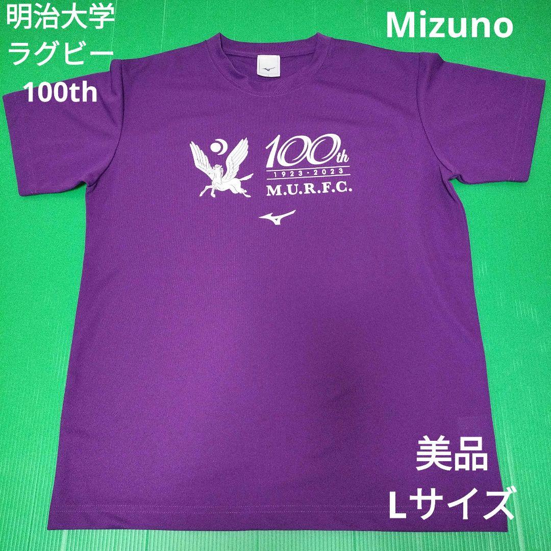 明治大学ラグビー部 100周年記念Tシャツ Lサイズ - メルカリ