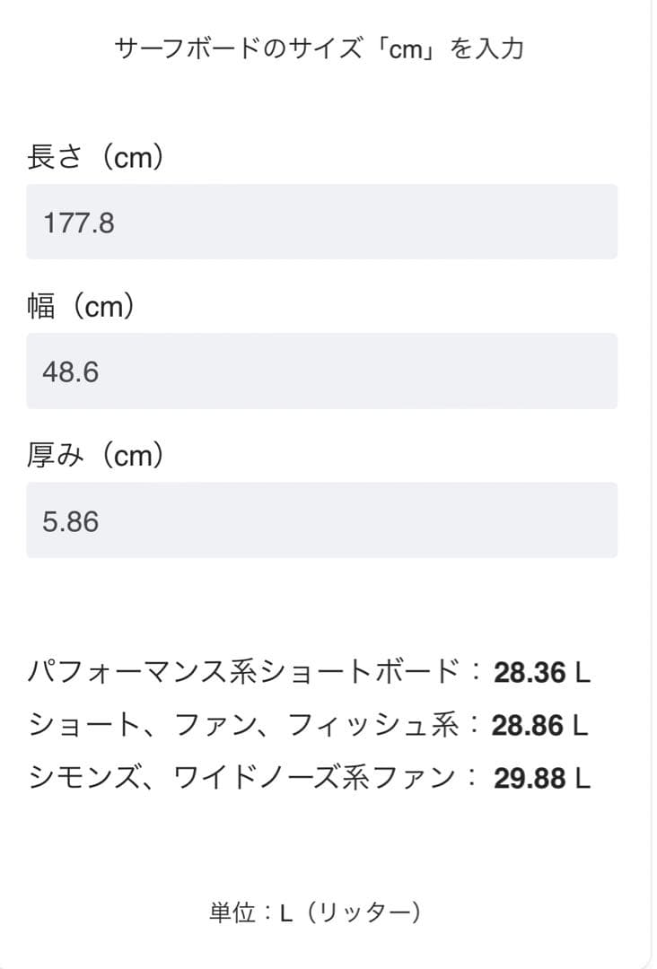 PYZEL Bastard　パイゼル　バスタード　FCS2
