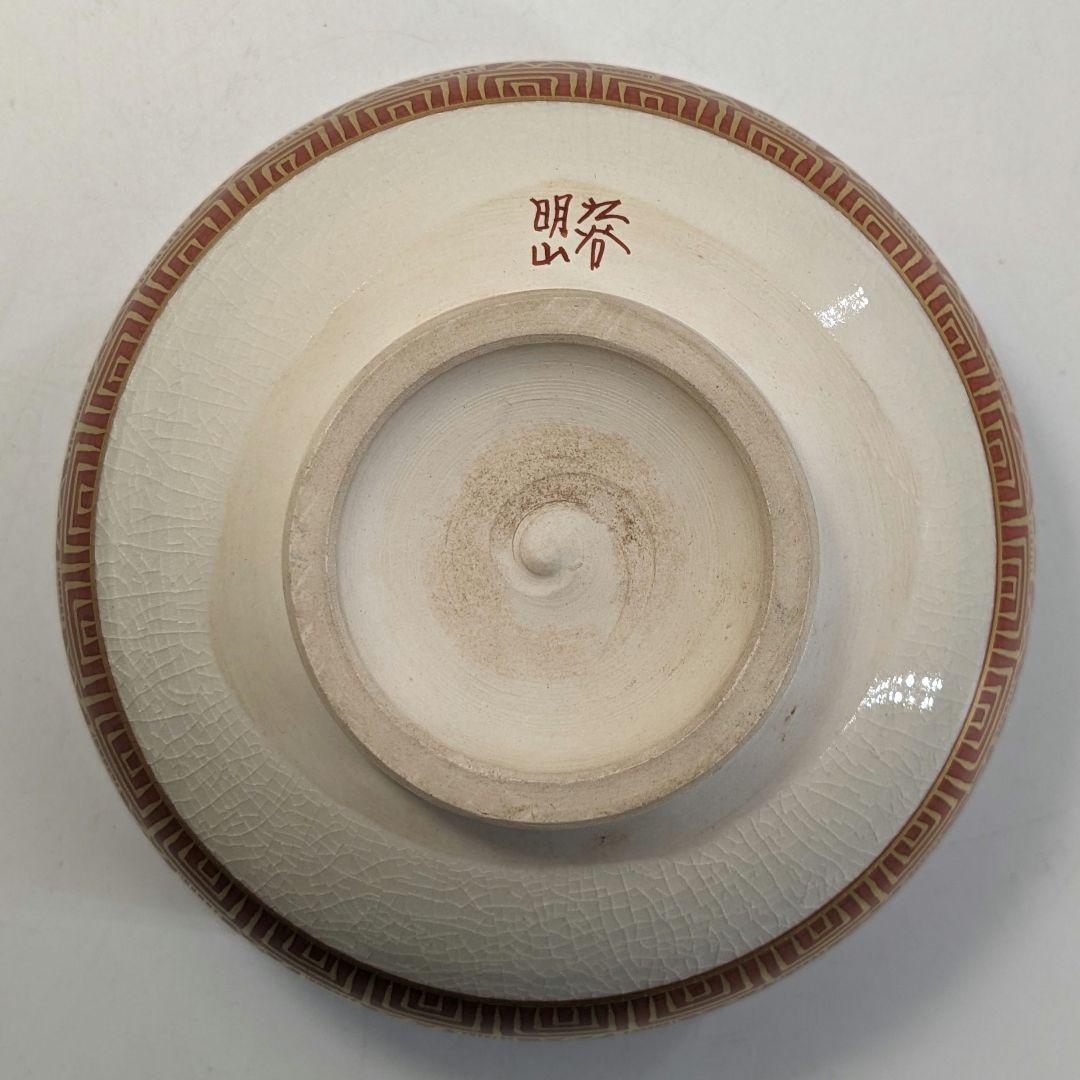 明山 九谷焼 金彩波文茶盌 共箱合布 抹茶碗 抹茶茶碗 茶道具 茶器 食器