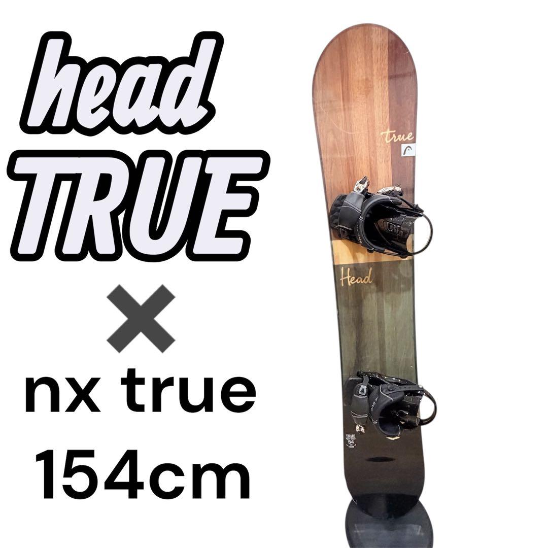 Head True 154cm スノーボード バインディング　nx