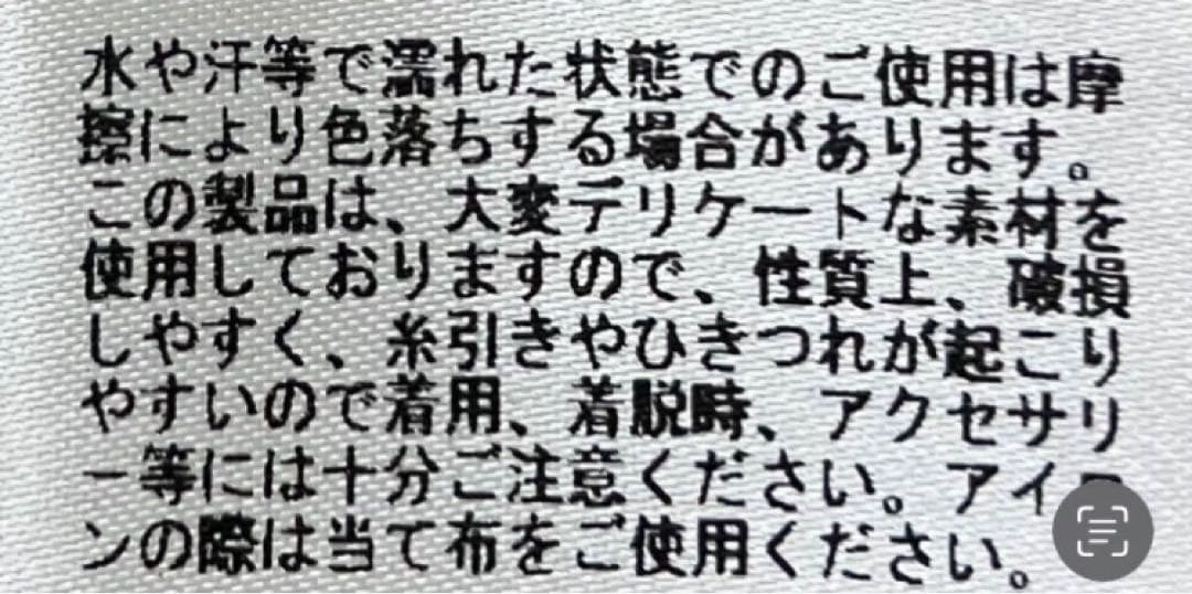 ブラックスチュアート柄 カシミア70cm広幅ストール フワフワなめらかZARUD