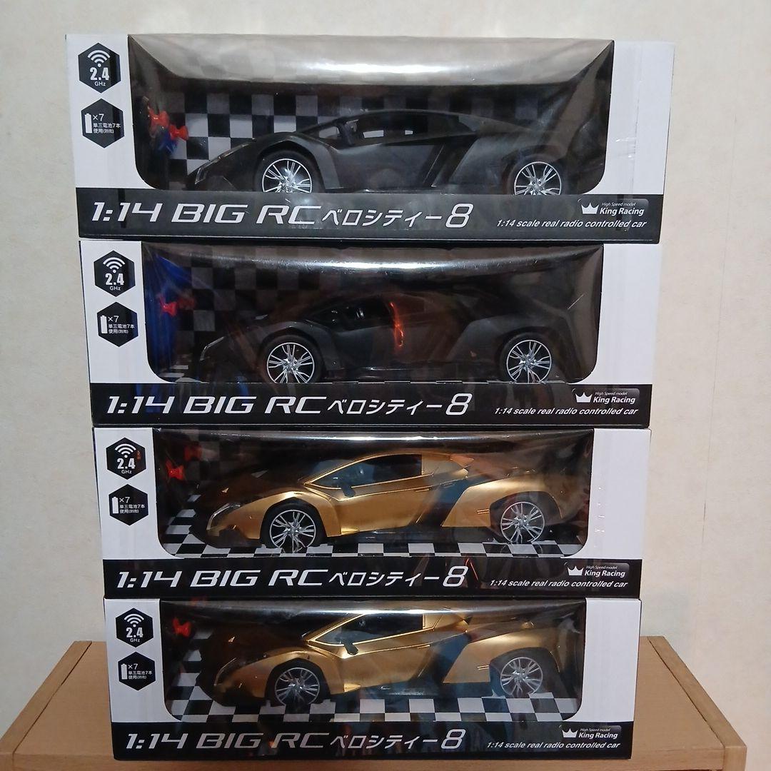 VELOCITYベロシティ 8 ラジコンカー 1:14 ランボルギーニ - メルカリ