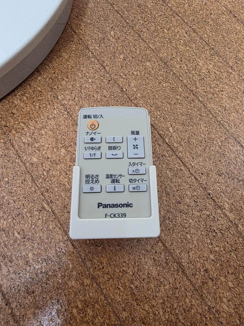 Panasonic nanoe 扇風機 F-CK339