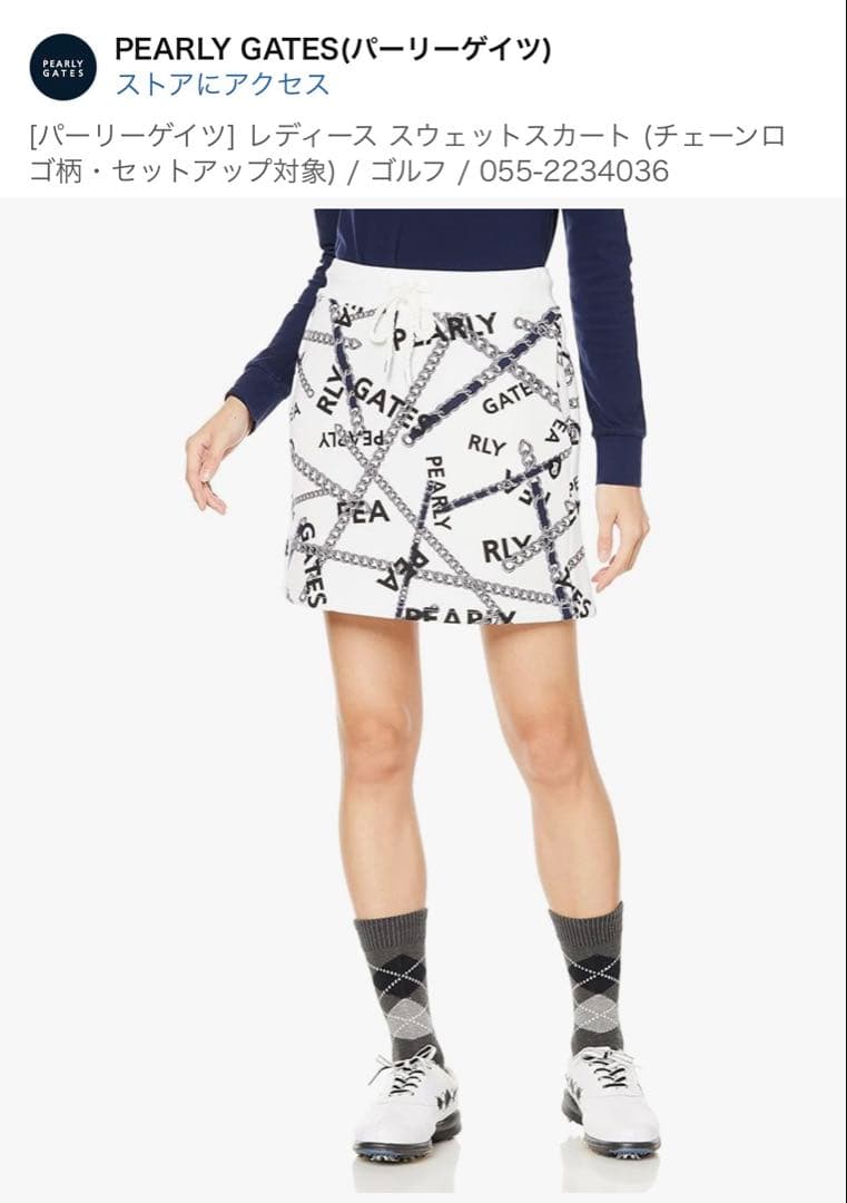 【定価63.800円】未使用PEARLYGATES セットアップパーカースカート